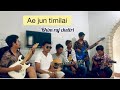 Ae Jun Timi Lai Original By Bhimraj Chettri 2021