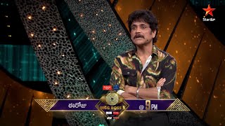 #Nagarjuna tries to clarify #Shanmukh & #Siri issue #BiggBossTelugu5 today at 9 PM on #StarMaa