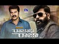 Rajadhi Raja Telugu Full Movie 2022 Telugu Full Movies Mammootty Gopi Sundar Salam Bappu