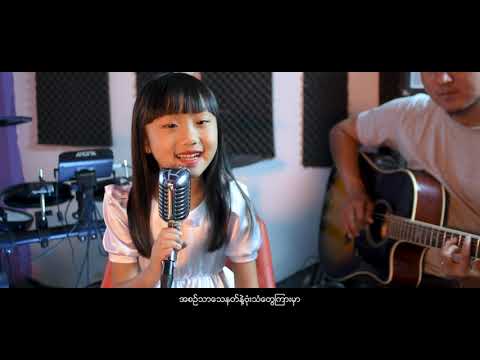 Bawipa Hnen Ka Sim Ding - Sophia Iang Hlei Mawi