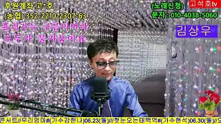 구름이어라#원곡 (이경식)#커버 김상우님~