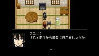 【殺人事件は再び起こる】ヒトミサキを実況プレイpart37