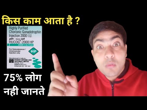 Hucog 2000 Hp Injection