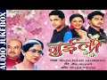 जुईली | Juilee | Milind Ingle, Shaan & Vaishali Samant | Superhit Marathi Film Songs