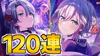 ビジュアル100点でも宿題やってないやつと教えるやつの浴衣限定を狙うガチャ【バンドリ ガルパ】