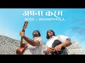 Apna Karam Official Video Bodh Bikanervaala Motivational Song Indie Music