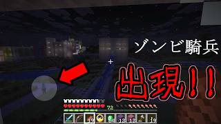 【Minecraft】マインクラフトまごまごプレイpart695【ゆっくり実況】