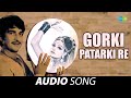 Gorki Patarki Re Asha Bhosle Mohammed Rafi Bhojpuri Classics Bhojpuri Old Songs