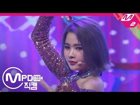 [MPD직캠] 위키미키 리나 직캠 4K ‘DAZZLE DAZZLE' (Weki Meki RINA FanCam) | @MCOUNTDOWN_2020.2.27