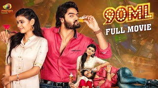 90ML Kannada Full Movie  Kartikeya  Neha Solanki  