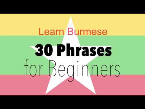 Learn Burmese: 30 Phrases for Beginners 💬🇲🇲