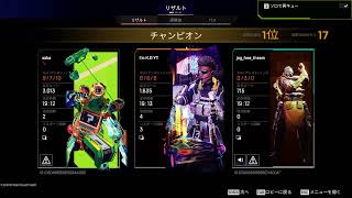APEXランク ポカジャンから逃げたぽか