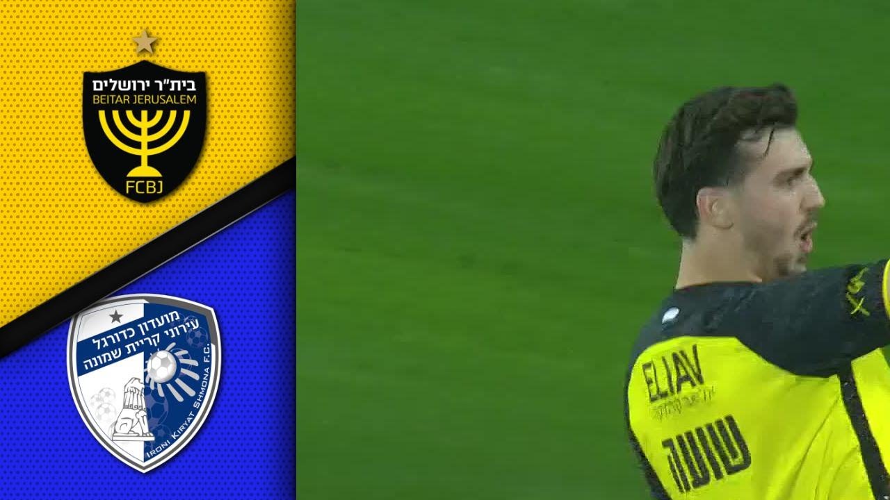 מחזור 17 | תקציר מורחב: הפועל ק"ש - בית"ר ירושלים 2-1