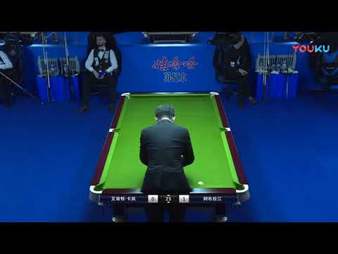 Eklent Kaci (ALB) VS A Bulajiang (CHN) - 2018 World Chinese 8 Ball Masters Grand Final