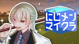 ⋙ #にじメンマイクラ ＃１１ | マインクラフト ⋮❙⋮ ラスト2日。今度こそ、建築。 ⋮❙⋮ 弦月藤士郎 / にじさんじ ⋘