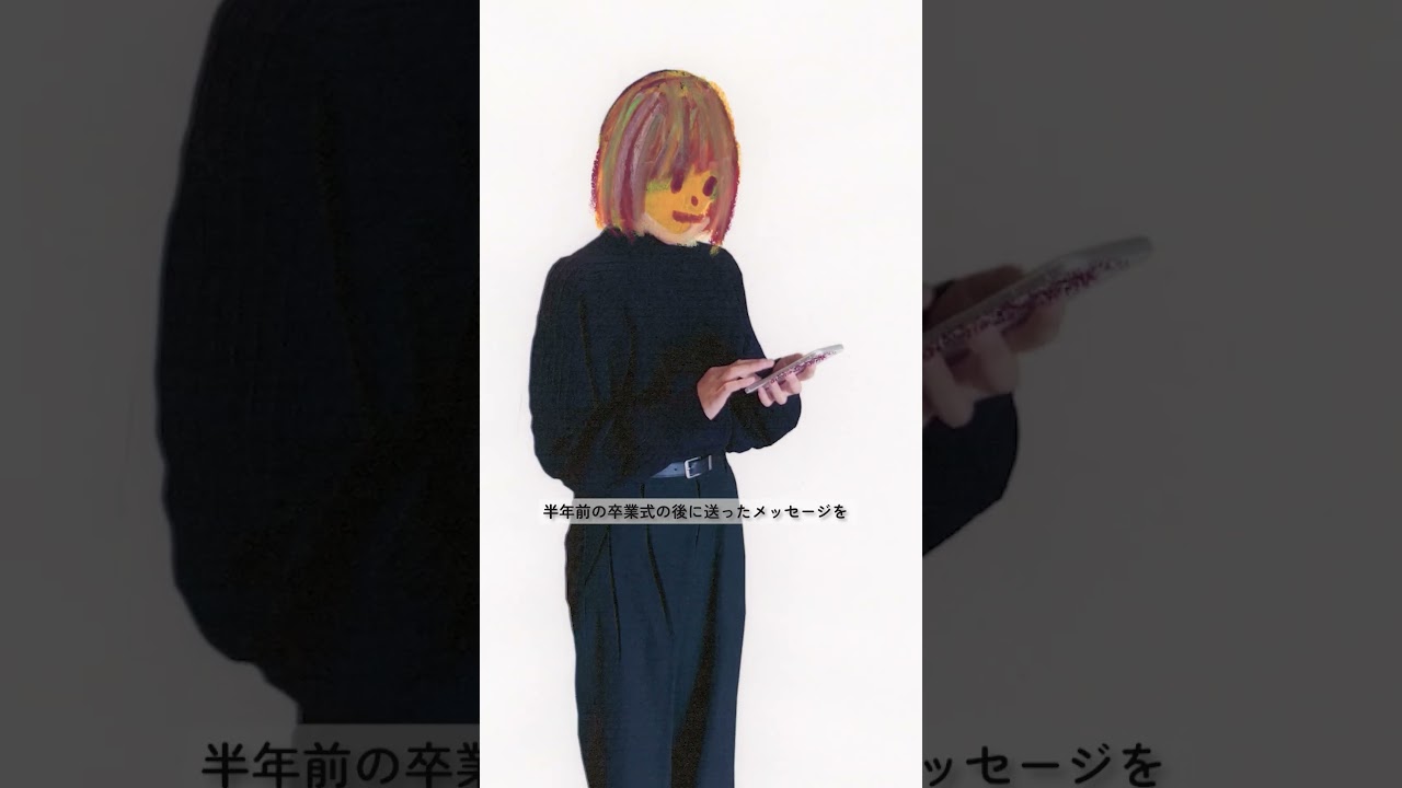 未読スルーする人についてネチネチ考える話#6  #ショートアニメ #ショートドラマ #あるある