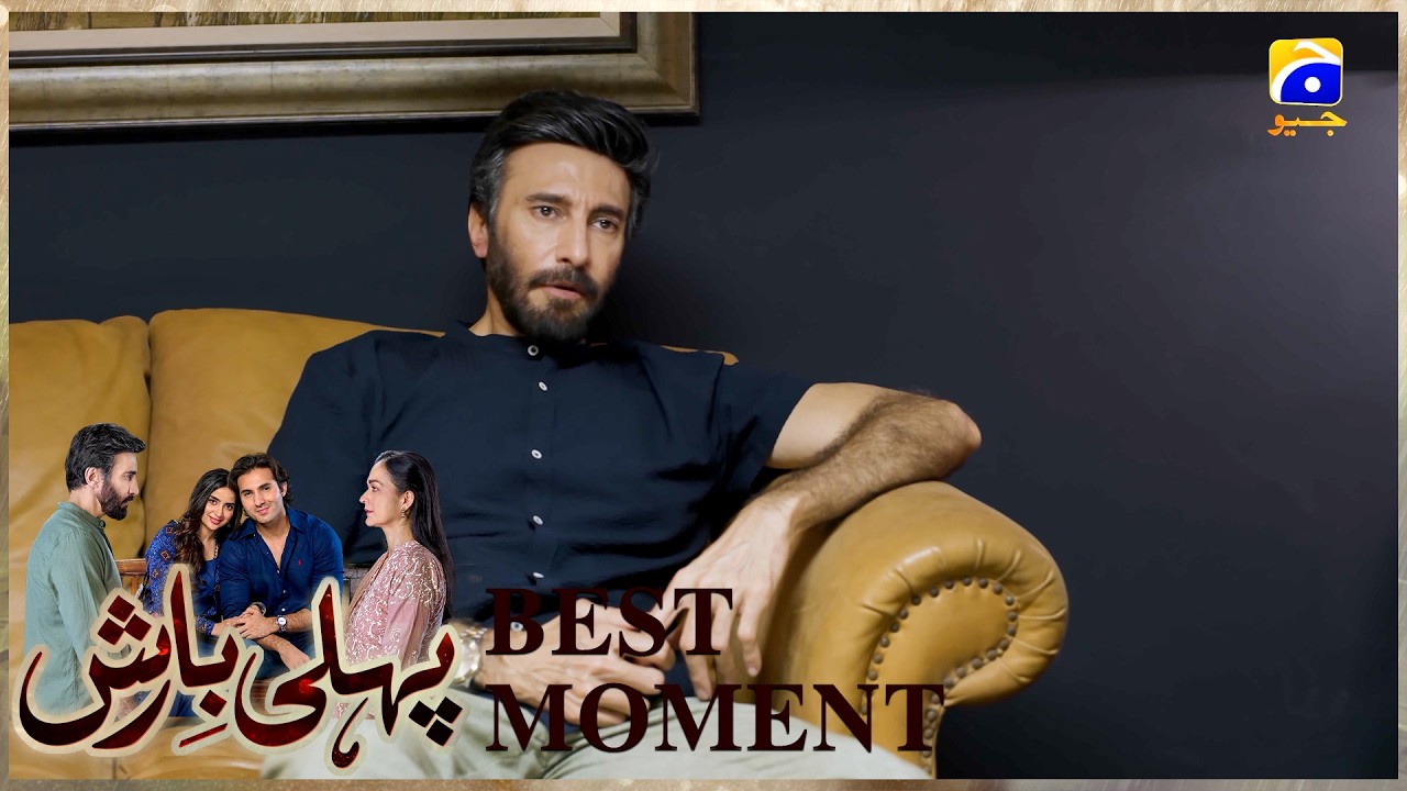 Pehli Barish Episode 16 | 𝐁𝐞𝐬𝐭 𝐌𝐨𝐦𝐞𝐧𝐭 𝟎𝟑 | Aijaz Aslam - Saboor Ali || Har Pal Geo