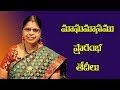 Magha Masam 2019 Telugu Calendar Magha Masam 2019 Dates In Telugu Start End Dates Muhurtham