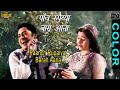 मैं सितारों का तराना Main Sitaron Ka Tarana COLOR HD Kishore Kumar