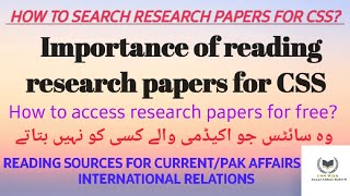 How to search research papers/for CSS | access without paying| sources for CSS preparation| CA/PA/IR