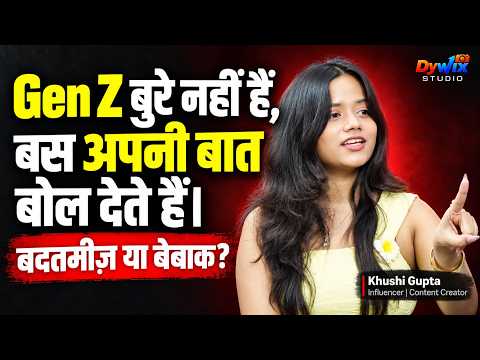 Gen Z बदतमीज़ है या बस अपनी बात रखती है?  Love, Red Flags, Freedom & Gen Z Reality | | Khushi Gupta