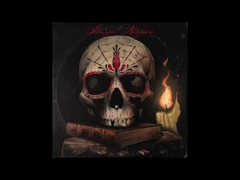 07: Ζωή Μετά Θάνατον - Τρίτος Οφθαλμός