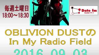 OBLIVION DUSTのIn My Radio Field 2016-09-03