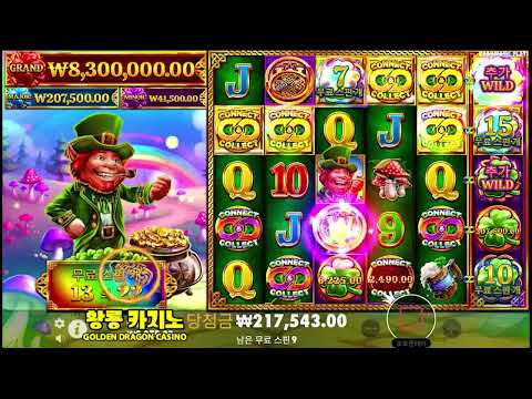 세븐 클로버 오브 포춘 슬롯 프라그마틱플레이 프리스핀 리뷰