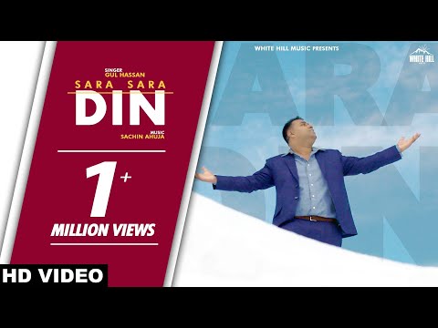 Poster sara sara din lyrics – gul hassan