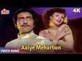 Usha Uthup Hit Song From 80 S Aaiye Meharban Ye Dil Hai Ye Hai Jaan Amrish Puri
