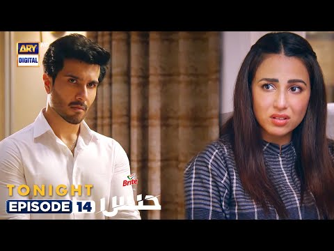 Habs Episode 14 | Presented By Brite | Tonight at 8:00 PM |  ARY Digital Drama