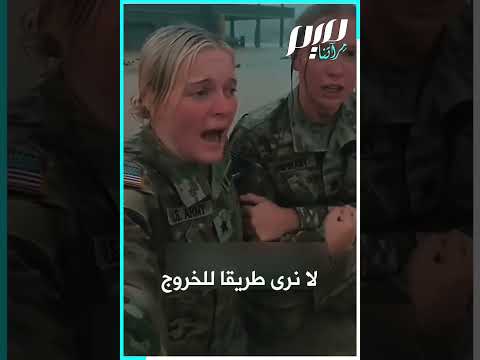 فضحة ترامب: جنود بالذكاء الاصطناعي للتأثير على الأمريكيين!