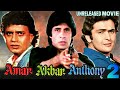 Amar Akbar Anthony 2 - Amitabh Bachchan, Mithun Chakraborty & Rishi Kapoor Unreleased Movie Details