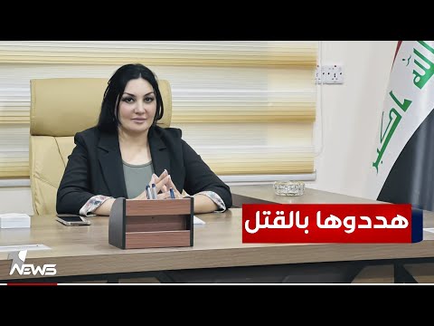 شاهد بالفيديو.. انسحاب مرشحة عن ديالى من الانتخابات القادمة بعد تهديدها بالقتل