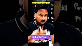 ⚡ Tricks to Remember All Vitamins B12 Names 🔥 Mnemonics for Biomolecules Chemistry 🧪 NEET JEE BIO