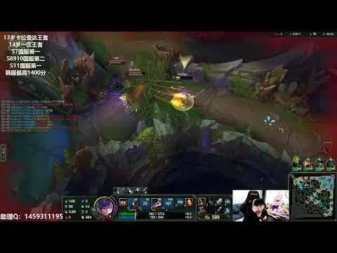 14 Fiora vs Olaf super server Master