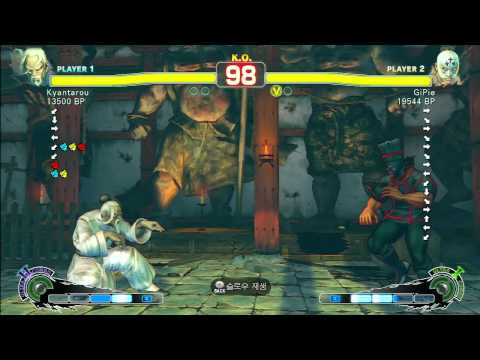 SSF4 Rank Match  Kyantarou (GE)  vs  GiPie (EF)