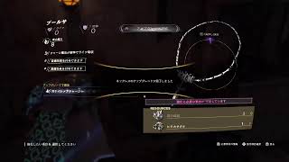 【FORSPOKEN】＃１　おうちに帰りたい！！