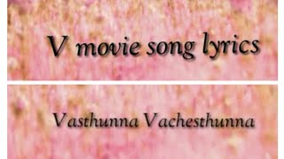 Vastunna Vachestunna song lyrics  V movie song 