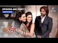 FULL EPISODE 468 Part 01 Kalash Ek Vishwaas Ravi Ambika Ka Honeymoon Plan कलश एक विश
