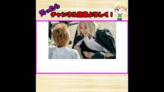 殿堂入りボケてがツッコミどころ満載だったｗｗｗ#shorts【第28弾】【ボケて】【ツッコミ】