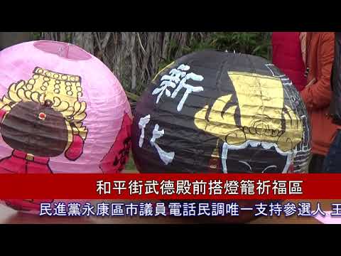 大目降十八嬈