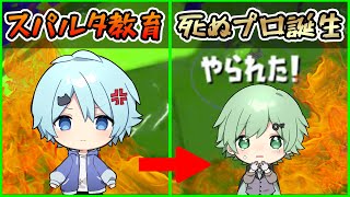 【きみゆめ】そらねこくんがラメリィさんにスパルタ教育した結果www【そらねこ】【きみゆめ】【そらねこ切り抜き】