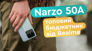 realme Narzo 50A 4/128GB Oxygen Green - відео 1