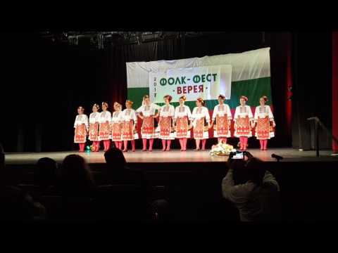 Folk Festival Verea 2017 Chicago Sharenitsa