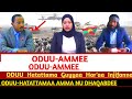 ODUU Amme 21 February 2026 Jawar Mohammed Ani Ana Media