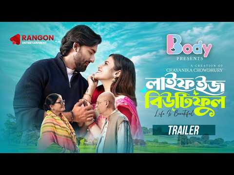 Life Is Beautiful | লাইফ ইজ বিউটিফুল | Tasnuva Tisha | Prantar Dastider | TRAILER | New Natok 2026