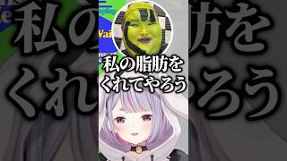 ありけんの脂肪を渡されそうになる兎咲ミミwww 【ぶいすぽ/切り抜き】 #ぶいすぽ #切り抜き #兎咲ミミ #ありけん