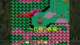 [聖剣伝説2]うみしが聖剣を片手に「par6」