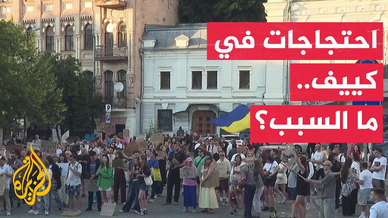الرئيس الأوكراني فولوديمير زيلنسكي يعلن مقتل 6 أشخاص في هجمات روسية